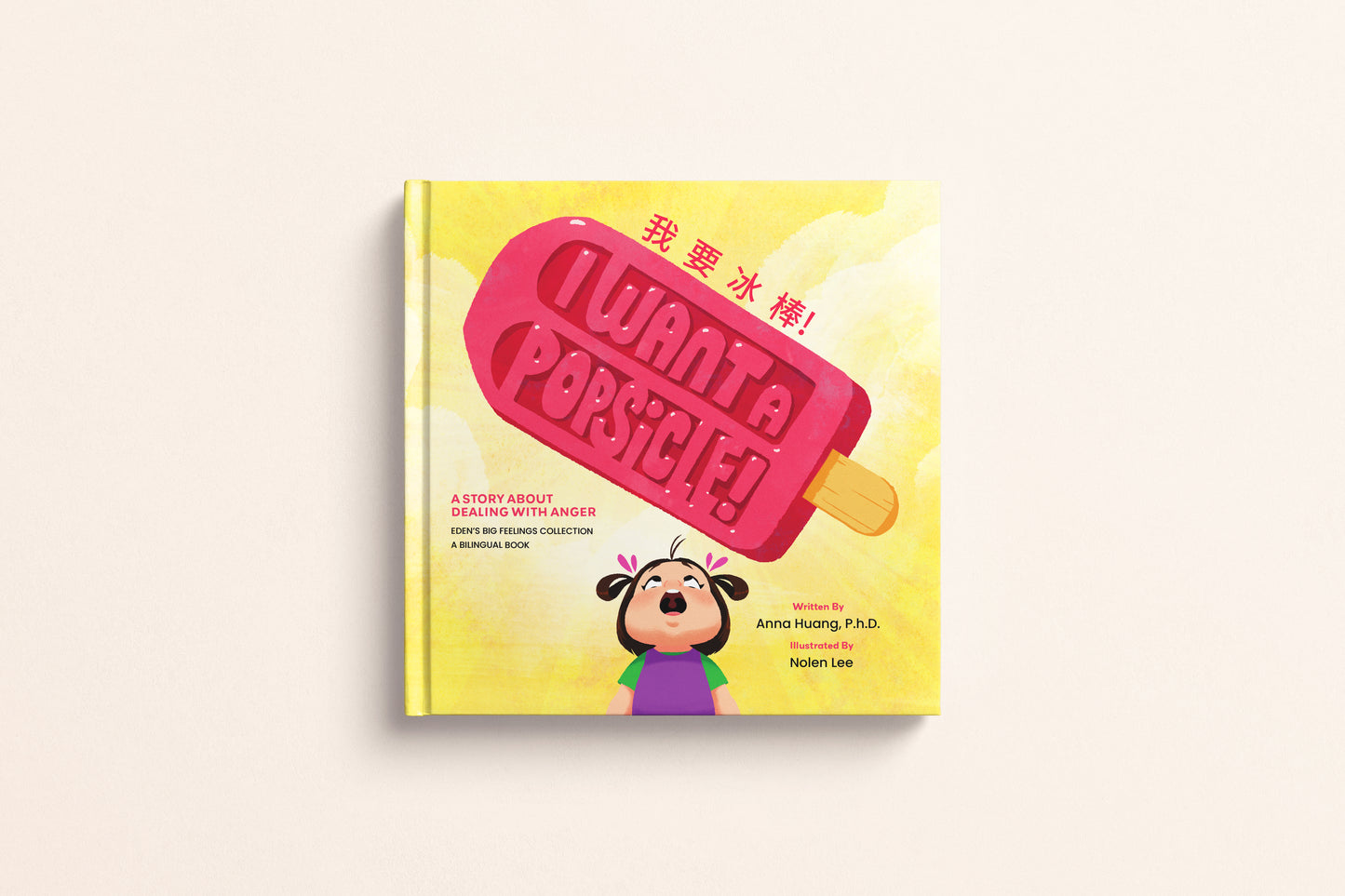 I Want A Popsicle Digital Editions