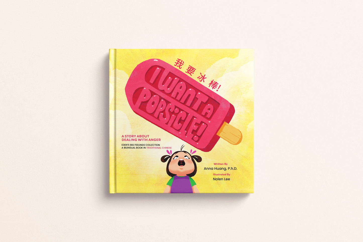 I Want A Popsicle Digital Editions