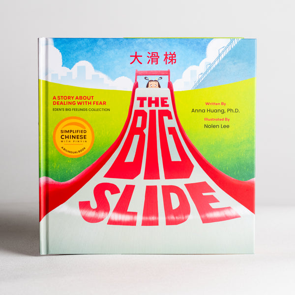 The Big Slide: A Story About Dealing With Fear