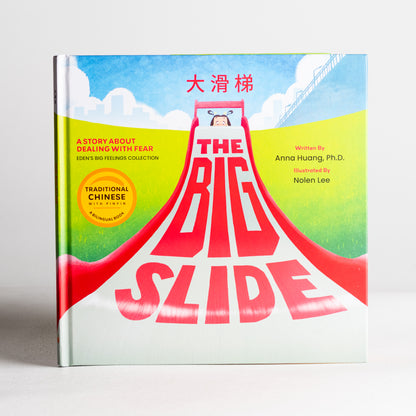 The Big Slide: A Story About Dealing With Fear