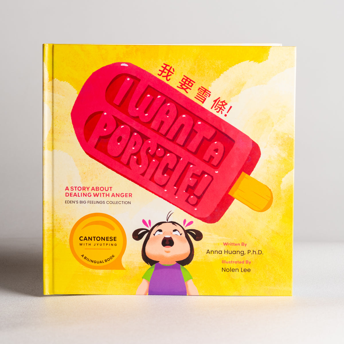 I Want A Popsicle! board book cover by Dr. Anna Huang showing an Asian girl around age 2 with an upset expression reaching for a red popsicle on a stick, on a warm peach background with tagline A Story About Dealing With Anger