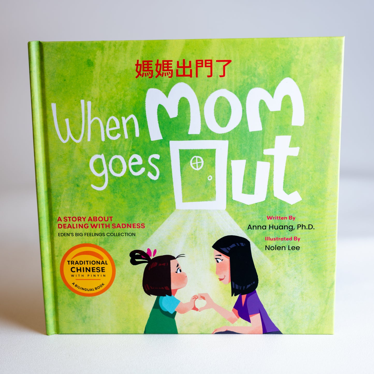 When Mom Goes Out: A Story About Dealing With Sadness (pre-order)