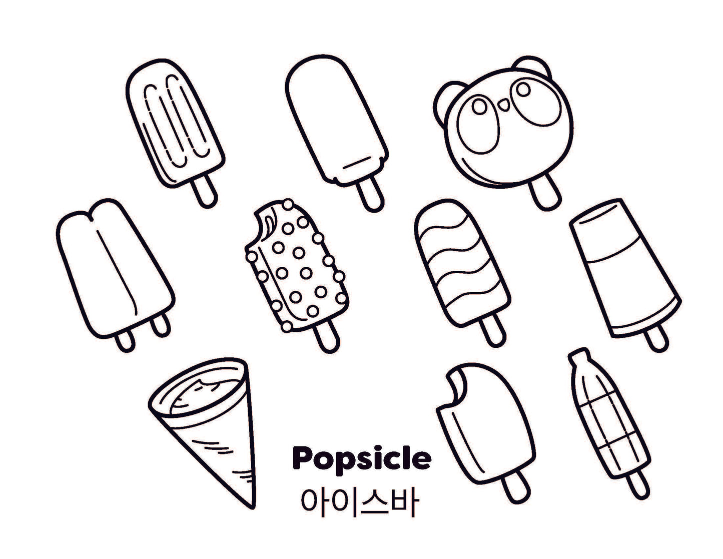 I Want A Popsicle! Coloring Sheets