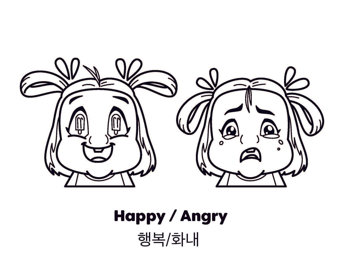 I Want A Popsicle! Coloring Sheets