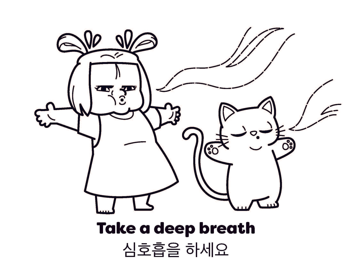 I Want A Popsicle! Coloring Sheets
