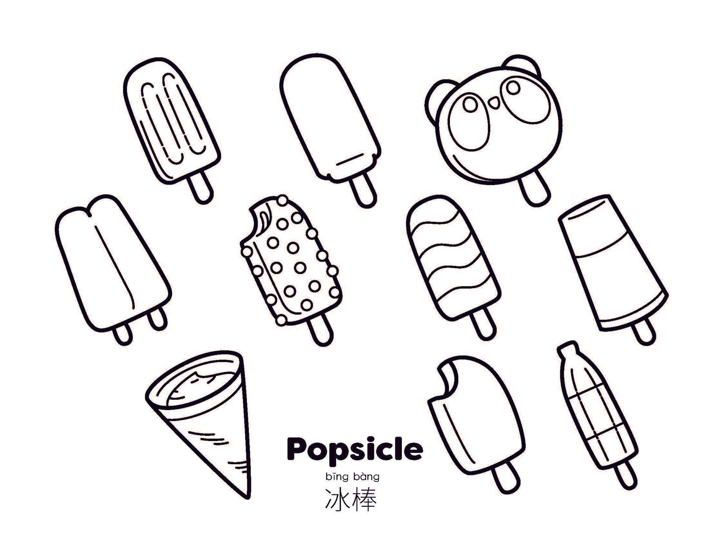 I Want A Popsicle! Coloring Sheets